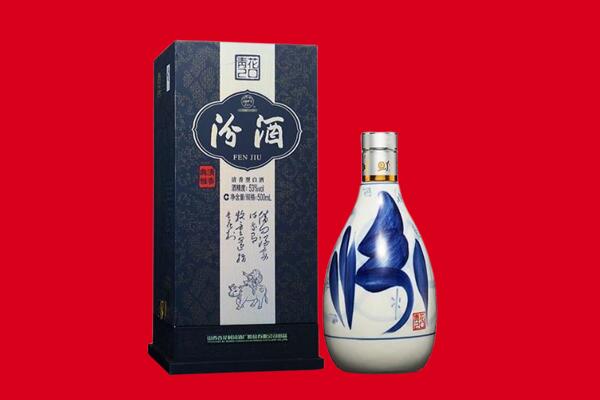 运城回收汾酒