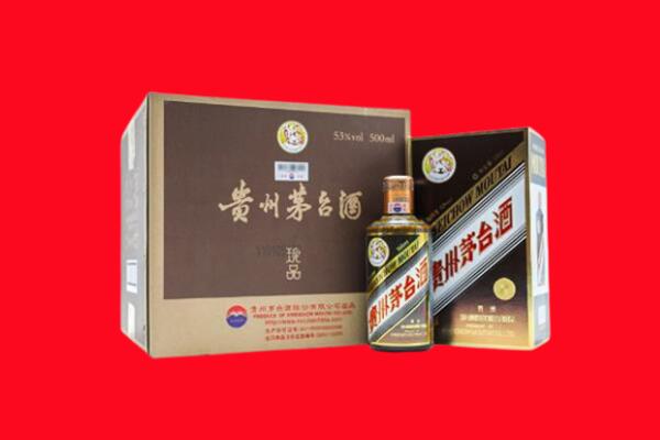 运城回收50年茅台